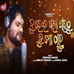 Durei Gala Parathu Tu Mo Tharu